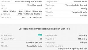 Danh sách khách thuê văn phòng tại tòa nhà Broadcast Building Điện Biên Phủ, Quận Bình Thạnh